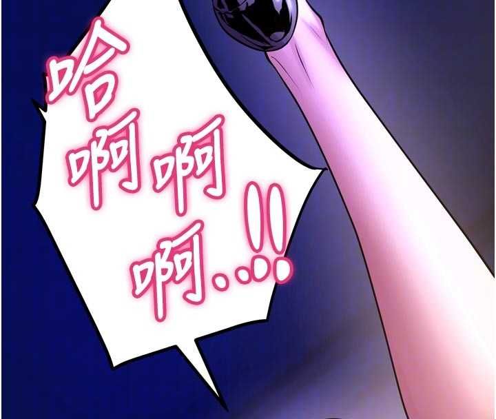 狱火重生第72話-你不是喜歡變態的我嗎?