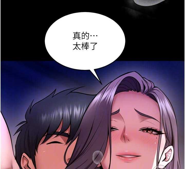 狱火重生第72話-你不是喜歡變態的我嗎?