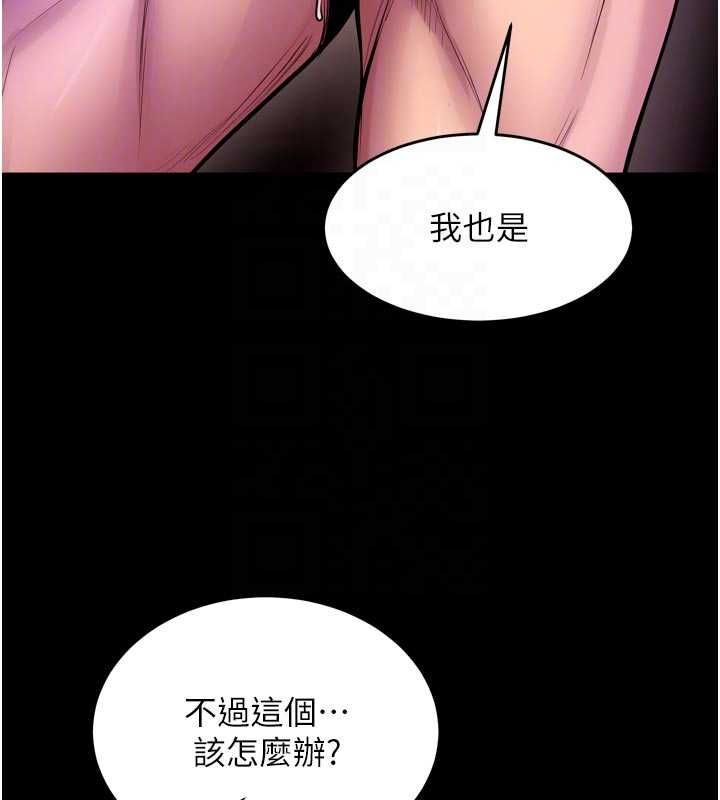 狱火重生第72話-你不是喜歡變態的我嗎?