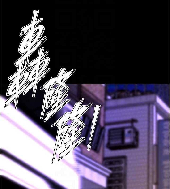 狱火重生第72話-你不是喜歡變態的我嗎?