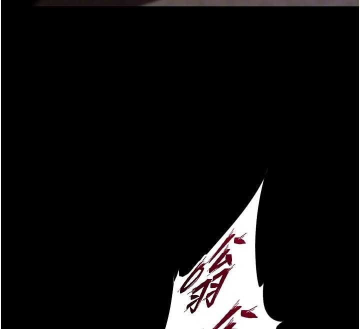 狱火重生第72話-你不是喜歡變態的我嗎?