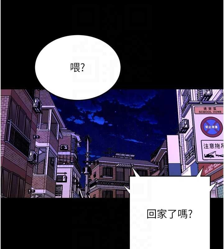 狱火重生第72話-你不是喜歡變態的我嗎?