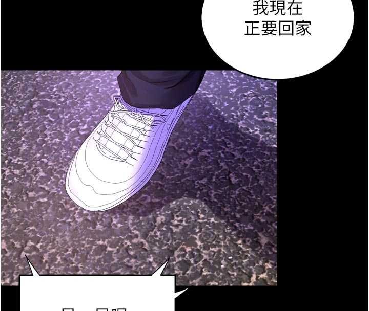 狱火重生第72話-你不是喜歡變態的我嗎?