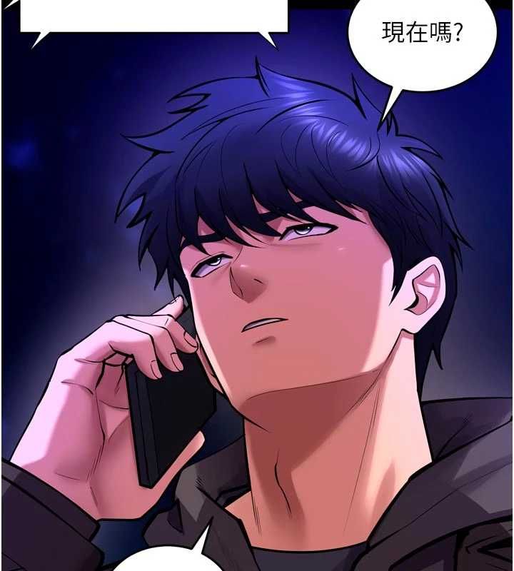 狱火重生第72話-你不是喜歡變態的我嗎?