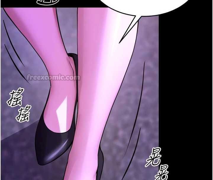 狱火重生第72話-你不是喜歡變態的我嗎?