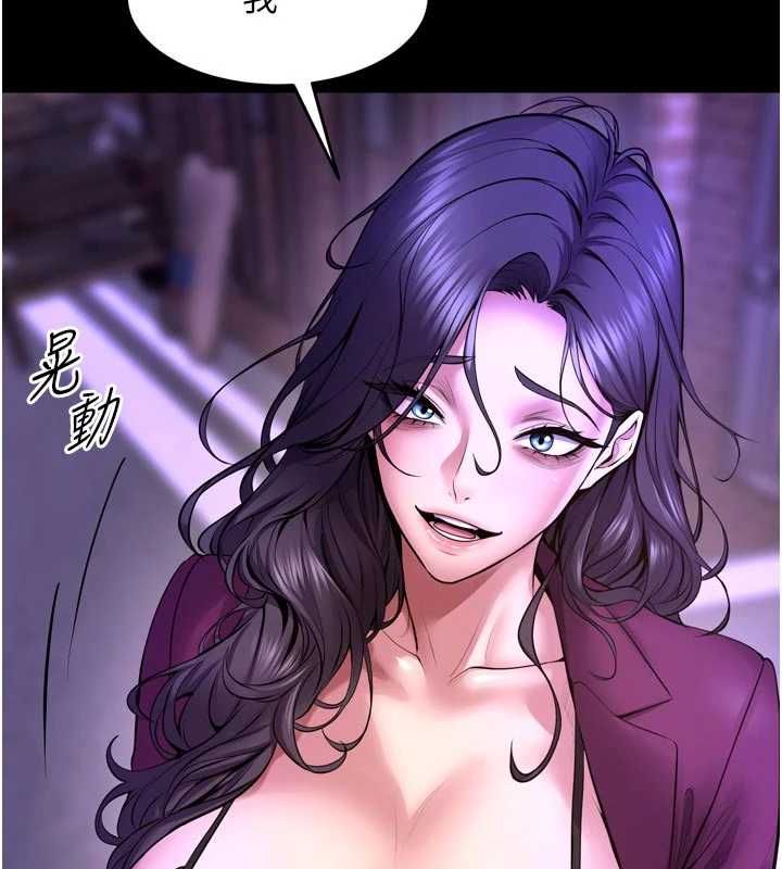 狱火重生第72話-你不是喜歡變態的我嗎?