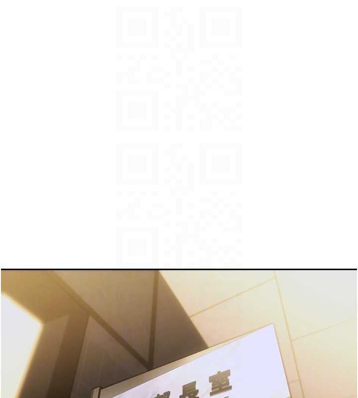 单身即纵慾第56話-後宮齊聚一堂