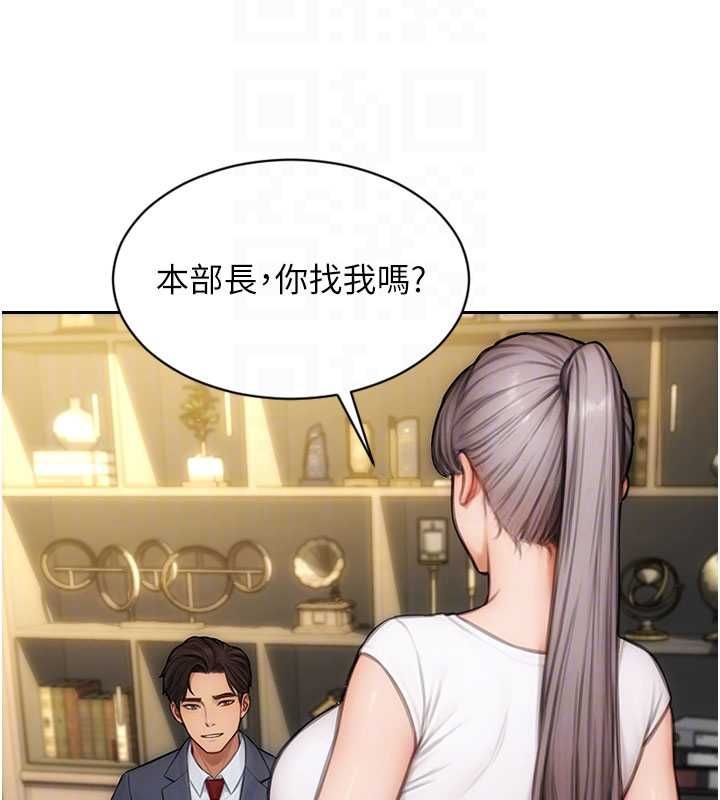 單身即縱慾第56話-後宮齊聚一堂