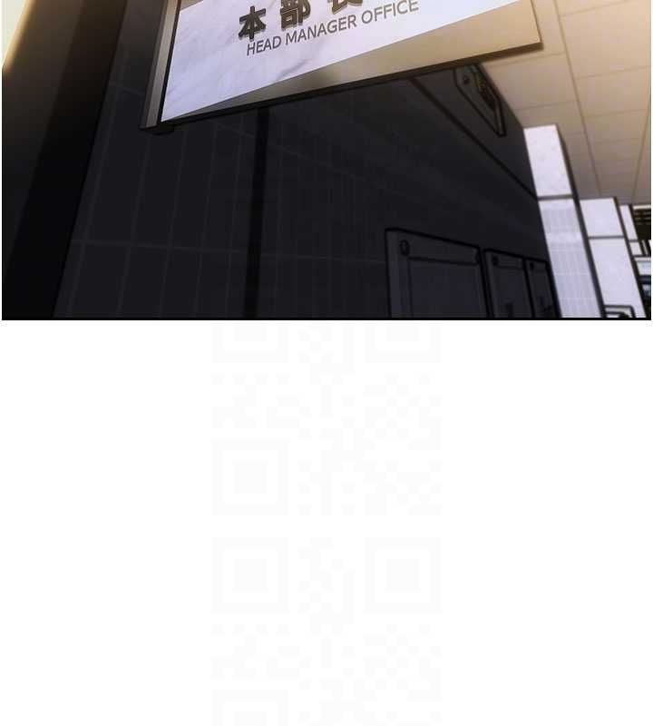 單身即縱慾第56話-後宮齊聚一堂