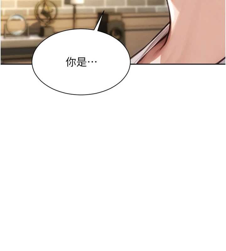 单身即纵慾第56話-後宮齊聚一堂