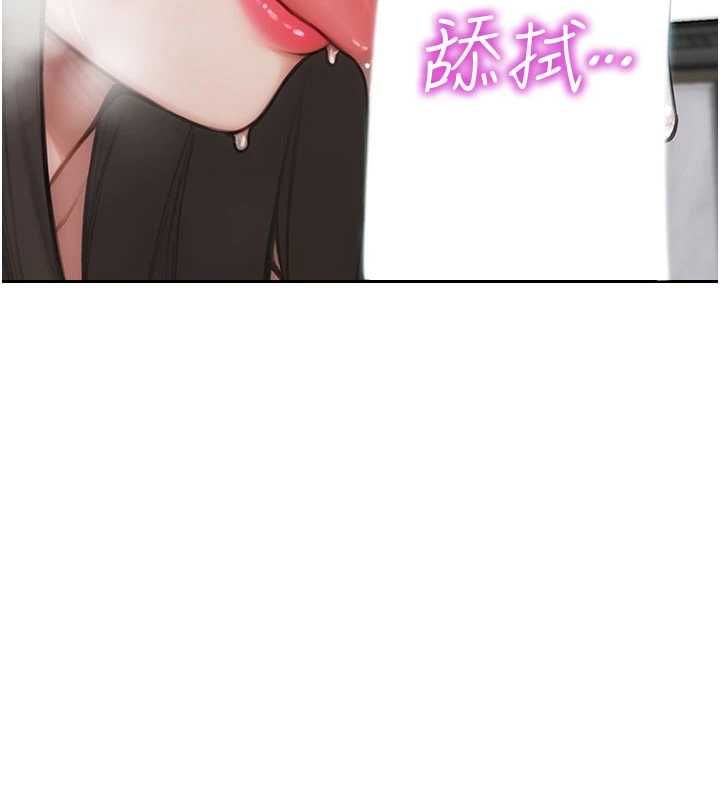 单身即纵慾第56話-後宮齊聚一堂