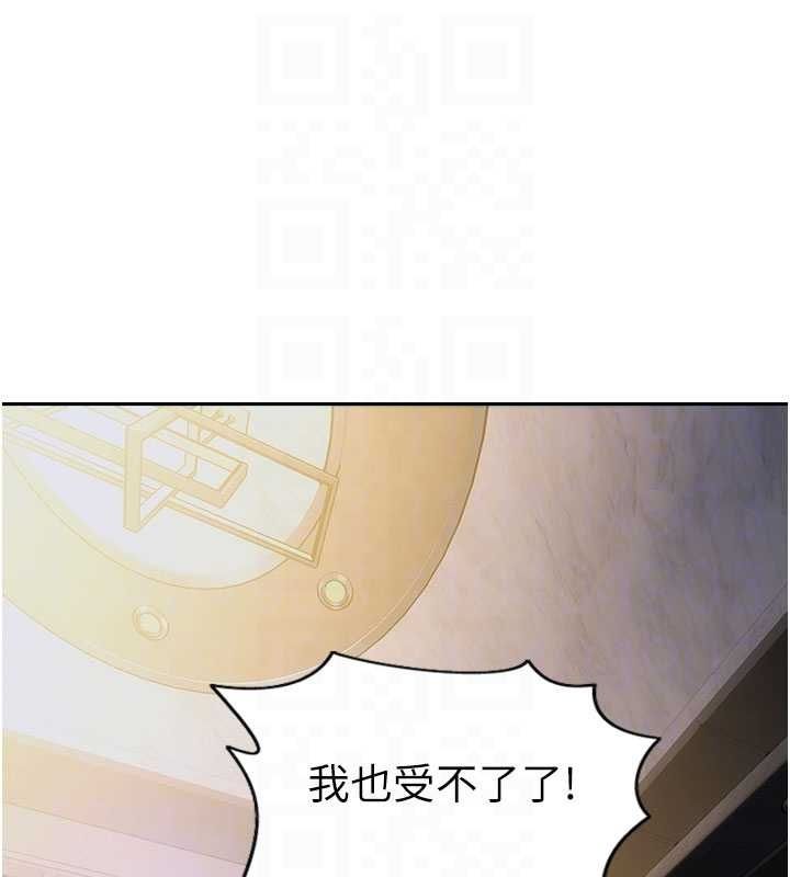 單身即縱慾第56話-後宮齊聚一堂