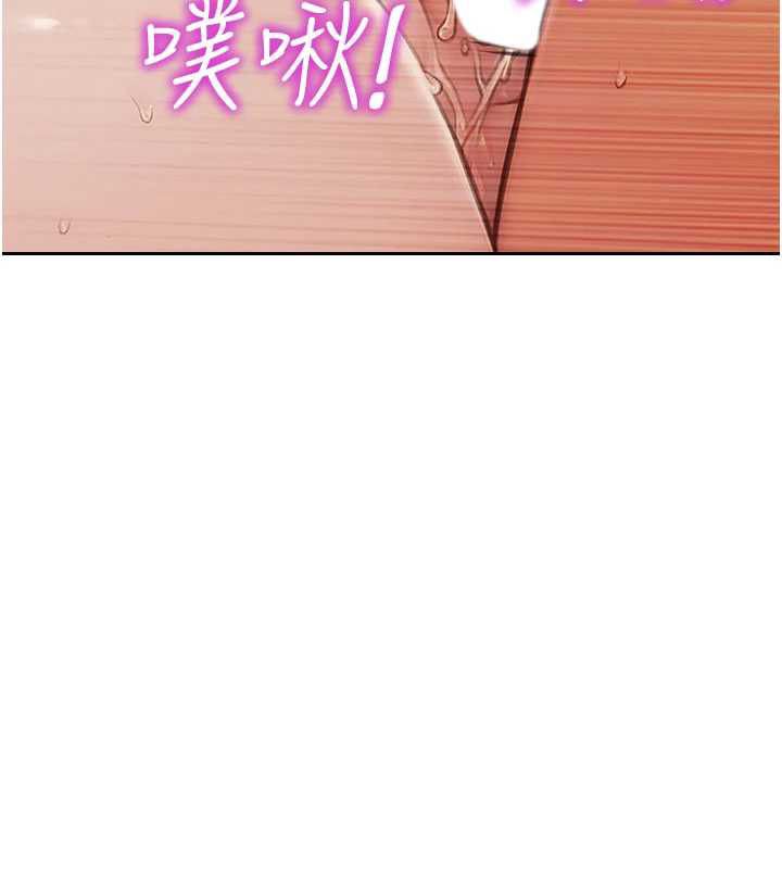 單身即縱慾第56話-後宮齊聚一堂