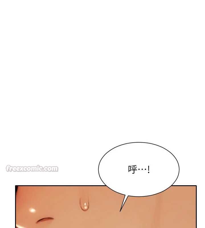 单身即纵慾第56話-後宮齊聚一堂