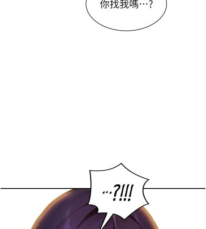 單身即縱慾第56話-後宮齊聚一堂