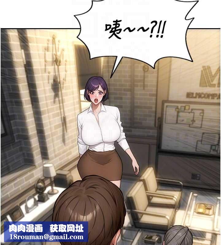 单身即纵慾第56話-後宮齊聚一堂