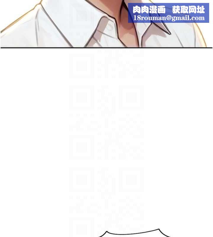 单身即纵慾第56話-後宮齊聚一堂