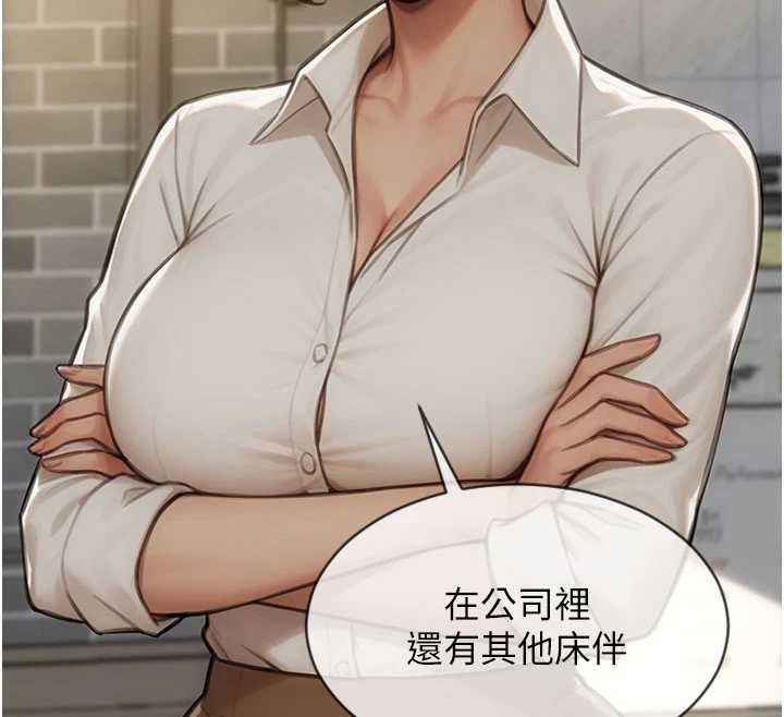 单身即纵慾第56話-後宮齊聚一堂