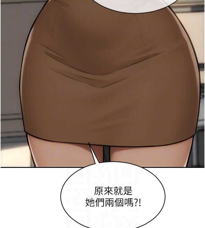 单身即纵慾第56話-後宮齊聚一堂