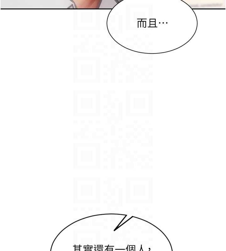 單身即縱慾第56話-後宮齊聚一堂