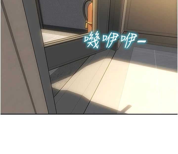 单身即纵慾第56話-後宮齊聚一堂