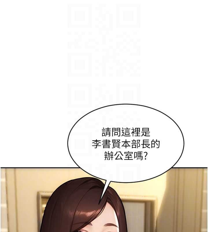 单身即纵慾第56話-後宮齊聚一堂