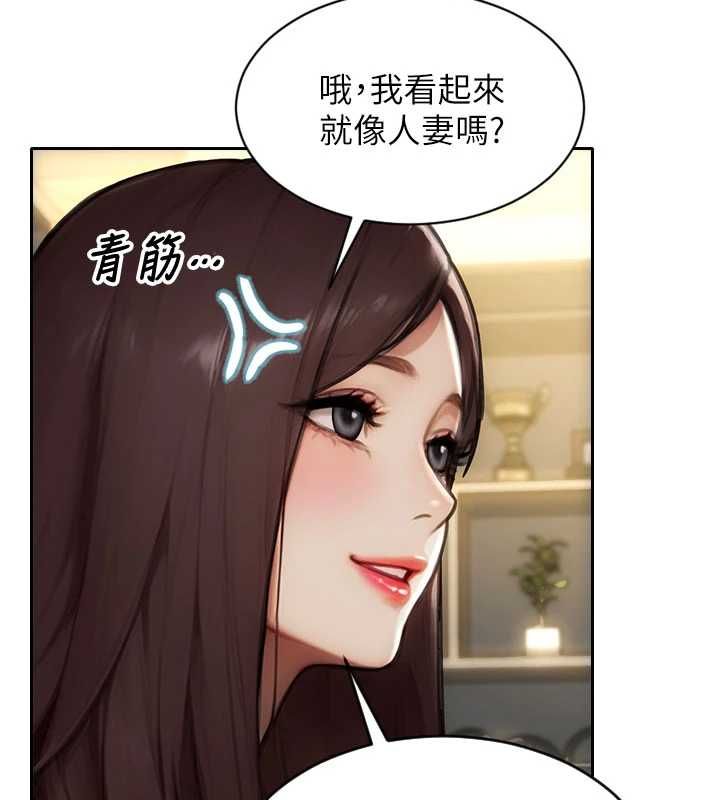 单身即纵慾第56話-後宮齊聚一堂