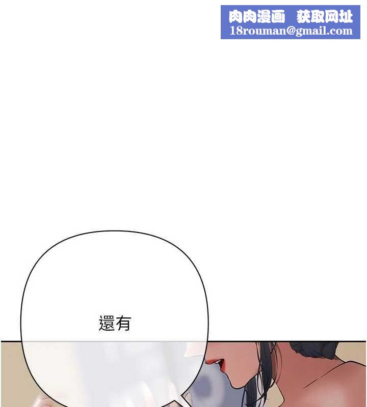 慾债第14話-有錢能使鬼推磨