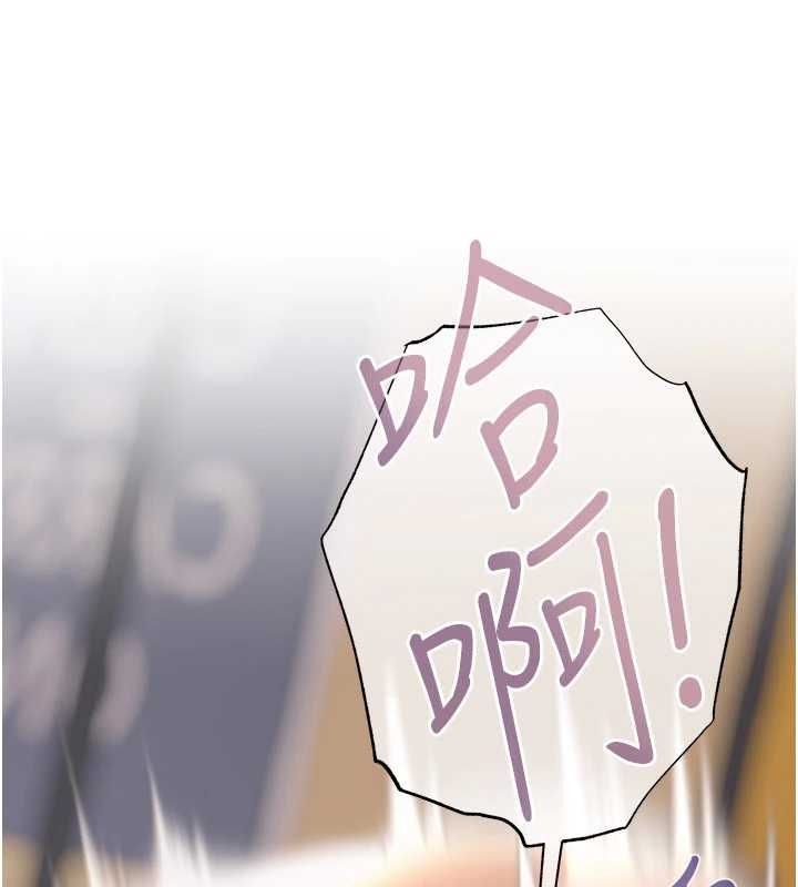 慾债第14話-有錢能使鬼推磨