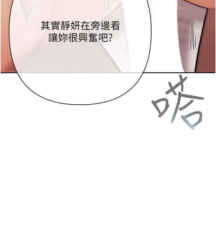 慾债第14話-有錢能使鬼推磨