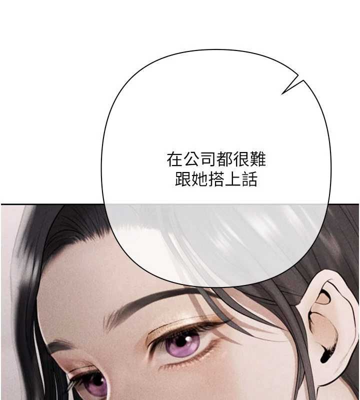 慾债第14話-有錢能使鬼推磨