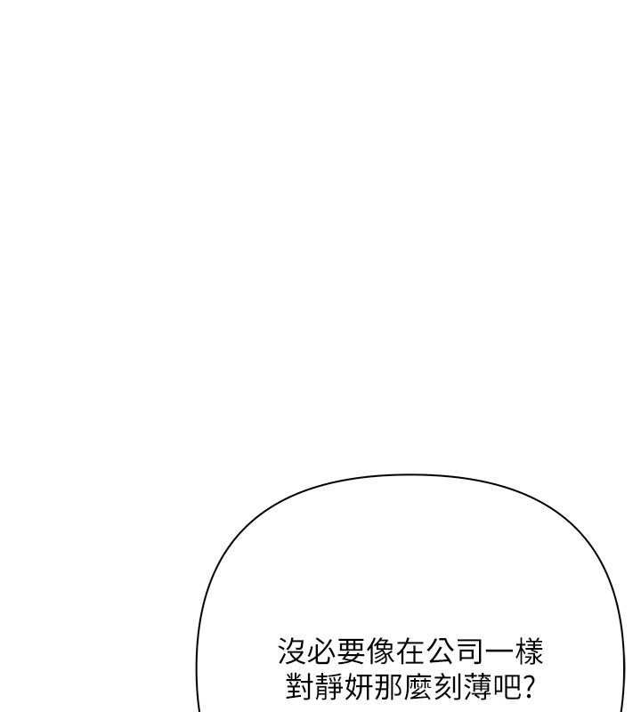 慾债第14話-有錢能使鬼推磨