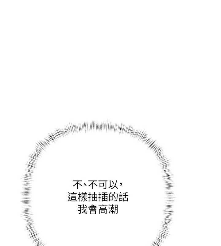 慾债第14話-有錢能使鬼推磨