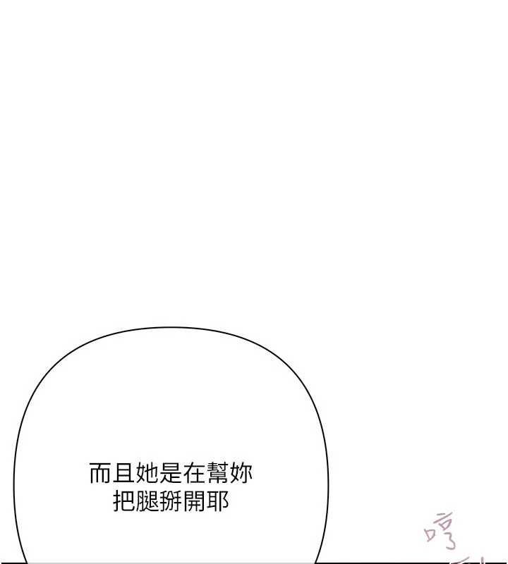 慾债第14話-有錢能使鬼推磨