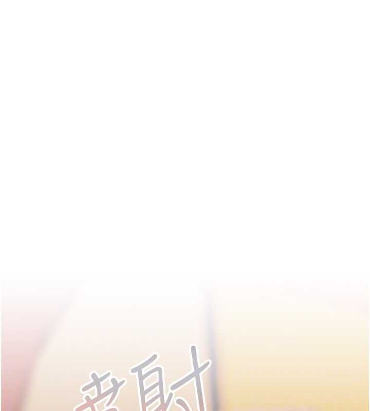 慾债第14話-有錢能使鬼推磨