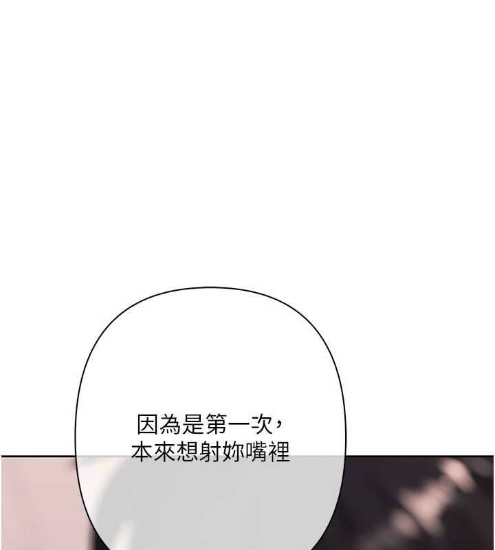 慾债第14話-有錢能使鬼推磨