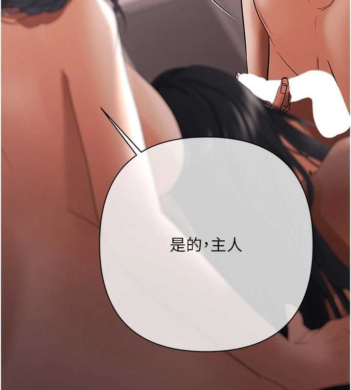 慾债第14話-有錢能使鬼推磨