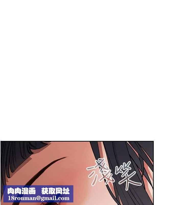 慾债第14話-有錢能使鬼推磨