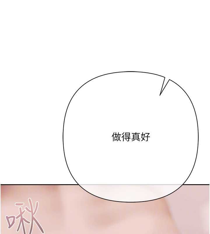 慾债第14話-有錢能使鬼推磨