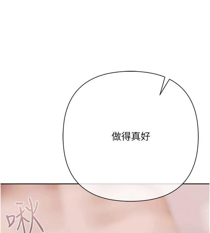 慾債第14話-有錢能使鬼推磨