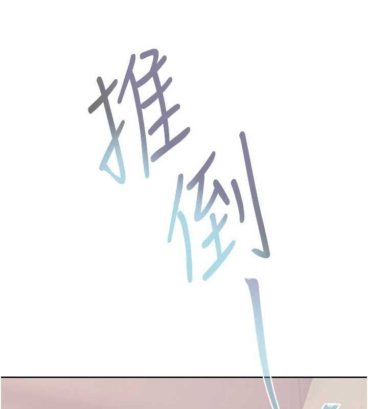 慾债第14話-有錢能使鬼推磨