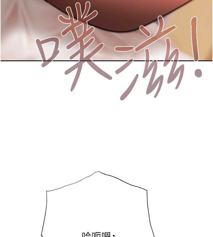 慾债第14話-有錢能使鬼推磨