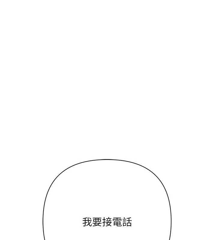 慾债第14話-有錢能使鬼推磨