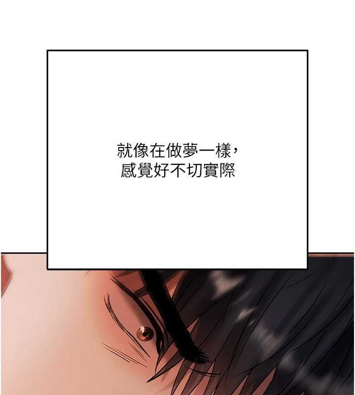 慾债第14話-有錢能使鬼推磨