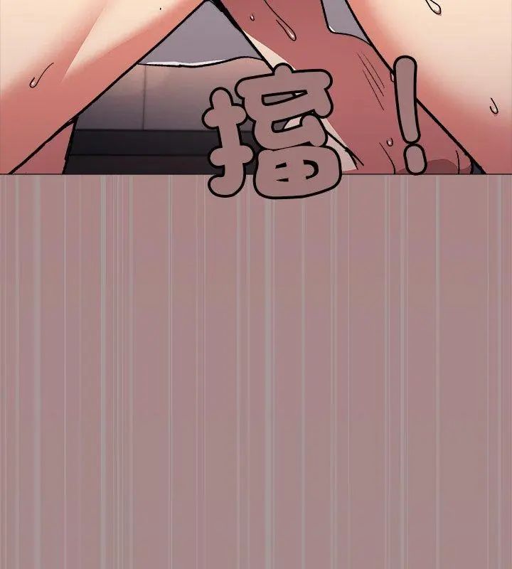 缺德邻居难相处第88話