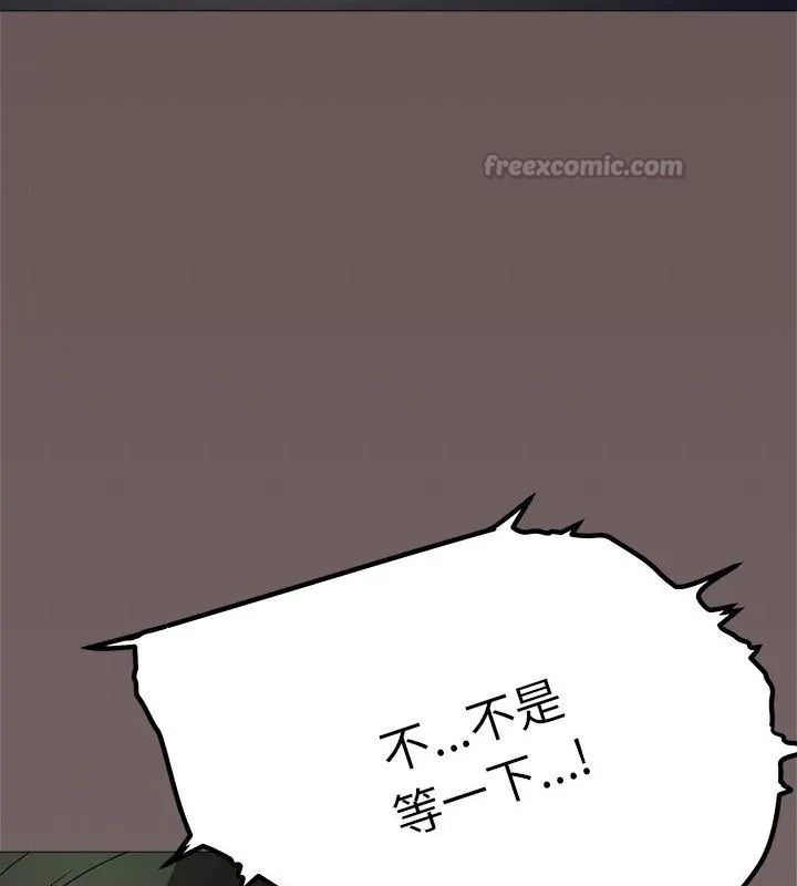 缺德邻居难相处第88話