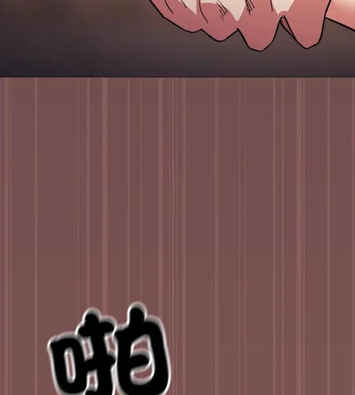缺德邻居难相处第88話