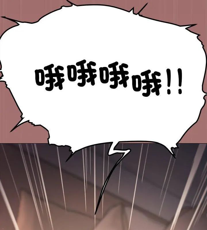 缺德邻居难相处第88話