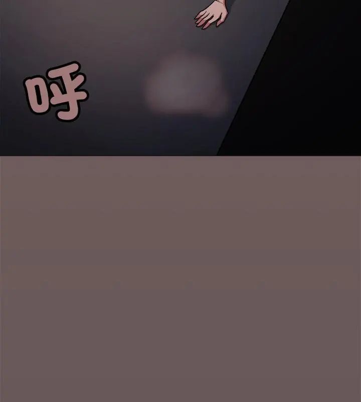 缺德邻居难相处第88話