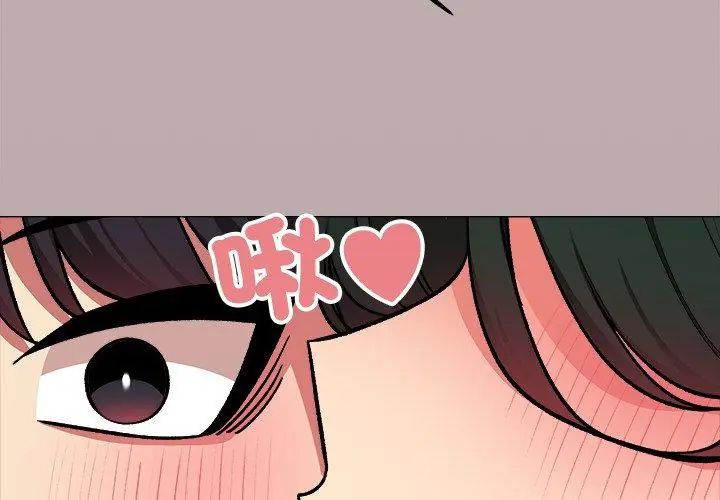 缺德邻居难相处第88話